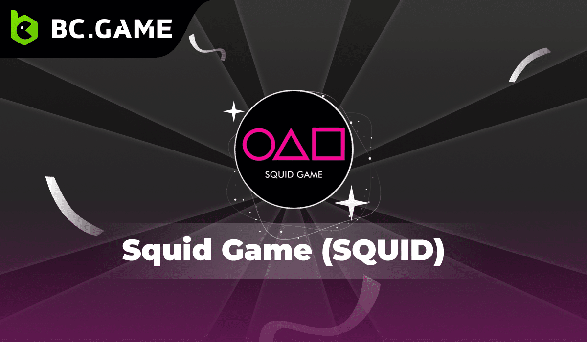 squid bc.game